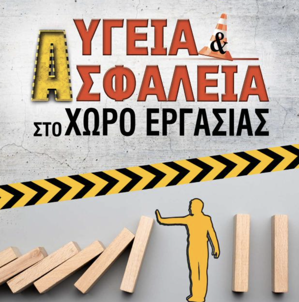 Εικόνα επιλογής